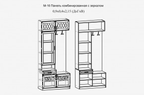 Париж №16 Панель комбин. с зеркалом (ясень шимо свет/серый софт премиум) в Заводоуковске - zavodoukovsk.ok-mebel.com | фото 2