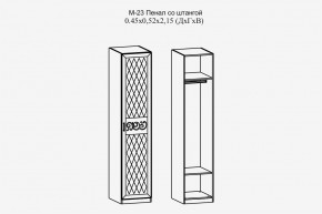 Париж №23 Пенал со штангой (ясень шимо свет/серый софт премиум) в Заводоуковске - zavodoukovsk.ok-mebel.com | фото 2