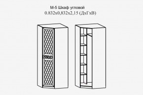 Париж № 5 Шкаф угловой (ясень шимо свет/серый софт премиум) в Заводоуковске - zavodoukovsk.ok-mebel.com | фото 2