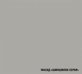 ПАРМА Кухонный гарнитур Прайм 400 (1100*2000 мм) в Заводоуковске - zavodoukovsk.ok-mebel.com | фото 5