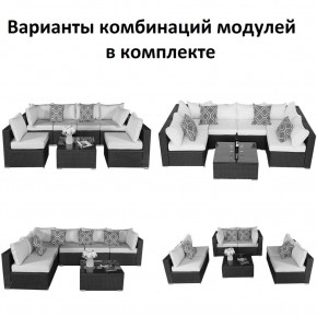 Плетеный модульный комплект YR822C Grey (подушка серая) в Заводоуковске - zavodoukovsk.ok-mebel.com | фото 2