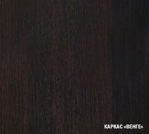 ПО.60.12.3 Полка открытая 600 мм в Заводоуковске - zavodoukovsk.ok-mebel.com | фото