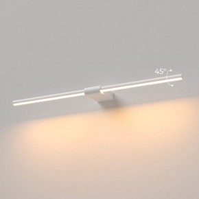 Подсветка для картины Elektrostandard Luar 40125/LED в Заводоуковске - zavodoukovsk.ok-mebel.com | фото 3