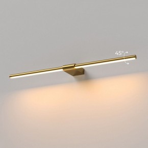 Подсветка для картины Elektrostandard Luar 40125/LED в Заводоуковске - zavodoukovsk.ok-mebel.com | фото 3