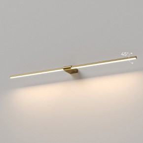 Подсветка для картины Elektrostandard Luar 40153/LED в Заводоуковске - zavodoukovsk.ok-mebel.com | фото 3