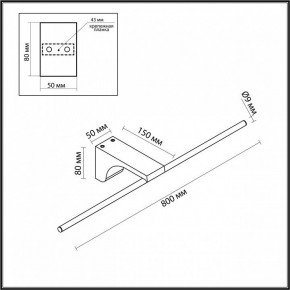 Подсветка для картины Odeon Light Tiny 7069/10WL в Заводоуковске - zavodoukovsk.ok-mebel.com | фото 5