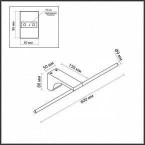 Подсветка для картины Odeon Light Tiny 7069/8WL в Заводоуковске - zavodoukovsk.ok-mebel.com | фото 5