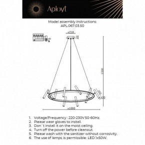 Подвесная люстра Aployt Honor APL.067.03.50 в Заводоуковске - zavodoukovsk.ok-mebel.com | фото 12