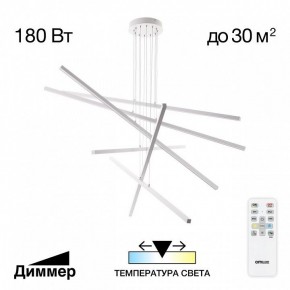 Подвесная люстра Citilux Стиг CL203260 в Заводоуковске - zavodoukovsk.ok-mebel.com | фото 2