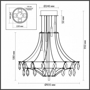 Подвесная люстра Odeon Light Flamenco 7000/51CL в Заводоуковске - zavodoukovsk.ok-mebel.com | фото 6