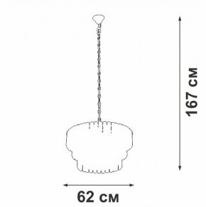 Подвесная люстра Vitaluce V5353 V5353-8/11 в Заводоуковске - zavodoukovsk.ok-mebel.com | фото 3
