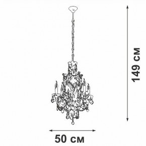 Подвесная люстра Vitaluce V5815 V5815-7/6 в Заводоуковске - zavodoukovsk.ok-mebel.com | фото 4