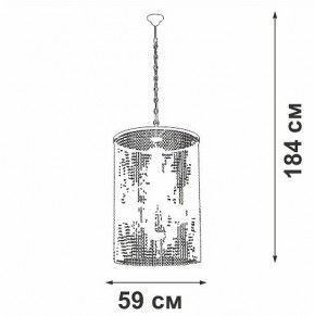Подвесная люстра Vitaluce V5817 V5817-7/6 в Заводоуковске - zavodoukovsk.ok-mebel.com | фото 3