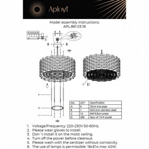 Подвесной светильник Aployt Felikayt APL.861.03.18 в Заводоуковске - zavodoukovsk.ok-mebel.com | фото 3