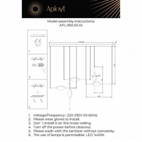 Подвесной светильник Aployt Krysia APL.060.03.45 в Заводоуковске - zavodoukovsk.ok-mebel.com | фото 11