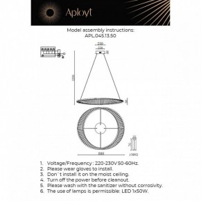 Подвесной светильник Aployt Olimp APL.045.13.50 в Заводоуковске - zavodoukovsk.ok-mebel.com | фото 3