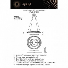 Подвесной светильник Aployt Olimp APL.045.13.90 в Заводоуковске - zavodoukovsk.ok-mebel.com | фото 2