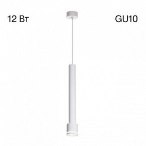 Подвесной светильник Citilux Bruno CL565010 в Заводоуковске - zavodoukovsk.ok-mebel.com | фото 3