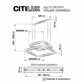 Подвесной светильник Citilux Дуэт CL719K211 в Заводоуковске - zavodoukovsk.ok-mebel.com | фото 12