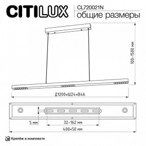 Подвесной светильник Citilux EDGE CL720021N в Заводоуковске - zavodoukovsk.ok-mebel.com | фото 6