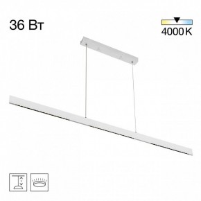 Подвесной светильник Citilux EDGE CL720030N в Заводоуковске - zavodoukovsk.ok-mebel.com | фото 3