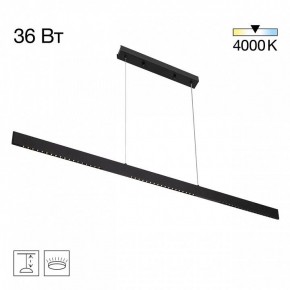 Подвесной светильник Citilux EDGE CL720031N в Заводоуковске - zavodoukovsk.ok-mebel.com | фото 3