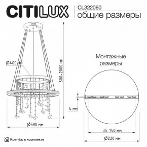 Подвесной светильник Citilux ETERA CL322060 в Заводоуковске - zavodoukovsk.ok-mebel.com | фото 6