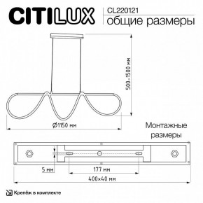 Подвесной светильник Citilux PYTHON CL220121 в Заводоуковске - zavodoukovsk.ok-mebel.com | фото 8