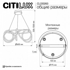 Подвесной светильник Citilux PYTHON CL220263 в Заводоуковске - zavodoukovsk.ok-mebel.com | фото 8