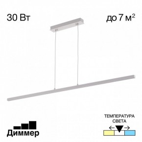 Подвесной светильник Citilux Стиг CL203210 в Заводоуковске - zavodoukovsk.ok-mebel.com | фото 2
