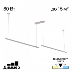 Подвесной светильник Citilux Стиг CL203220 в Заводоуковске - zavodoukovsk.ok-mebel.com | фото 2