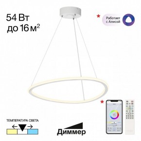 Подвесной светильник Citilux Trio CL215B050 в Заводоуковске - zavodoukovsk.ok-mebel.com | фото 2