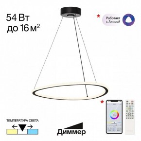Подвесной светильник Citilux Trio CL215B051 в Заводоуковске - zavodoukovsk.ok-mebel.com | фото 2