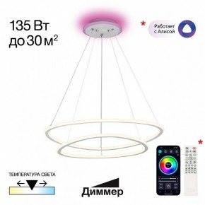Подвесной светильник Citilux ТRIO CL215B060E в Заводоуковске - zavodoukovsk.ok-mebel.com | фото 3