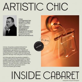 Подвесной светильник Maytoni Cabaret MOD170PL-L24BS3K в Заводоуковске - zavodoukovsk.ok-mebel.com | фото 6