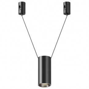 Подвесной светильник Maytoni Focus Led TR157-1-12W4K-B в Заводоуковске - zavodoukovsk.ok-mebel.com | фото