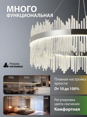 Подвесной светильник Natali Kovaltseva  INNOVATION STYLE 83161 в Заводоуковске - zavodoukovsk.ok-mebel.com | фото 6