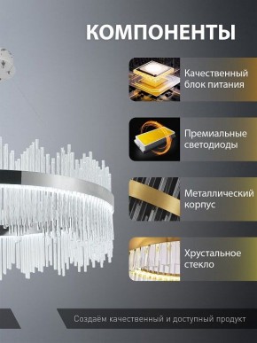 Подвесной светильник Natali Kovaltseva  INNOVATION STYLE 83161 в Заводоуковске - zavodoukovsk.ok-mebel.com | фото 7