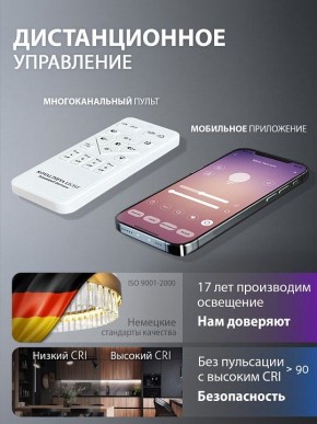 Подвесной светильник Natali Kovaltseva  INNOVATION STYLE 83161 в Заводоуковске - zavodoukovsk.ok-mebel.com | фото 8
