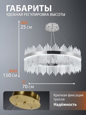 Подвесной светильник Natali Kovaltseva  INNOVATION STYLE 83161 в Заводоуковске - zavodoukovsk.ok-mebel.com | фото 9