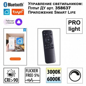 Подвесной светильник Novotech Flum 359499 в Заводоуковске - zavodoukovsk.ok-mebel.com | фото 4