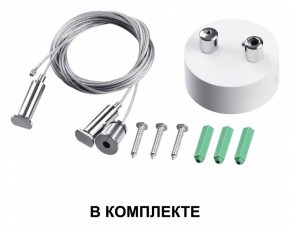 Подвесной светильник Novotech Iter 358867 в Заводоуковске - zavodoukovsk.ok-mebel.com | фото 3