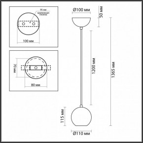 Подвесной светильник Odeon Light Caucho 7062/1 в Заводоуковске - zavodoukovsk.ok-mebel.com | фото 9
