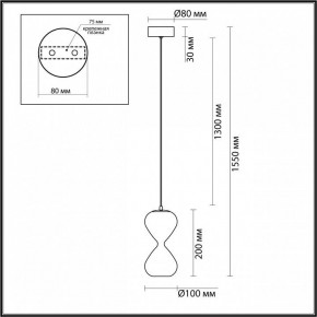 Подвесной светильник Odeon Light Glessi 5093/4L в Заводоуковске - zavodoukovsk.ok-mebel.com | фото 5