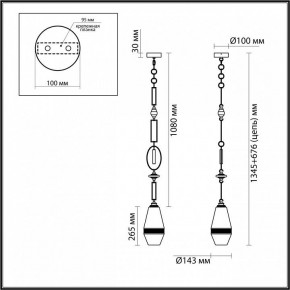 Подвесной светильник Odeon Light Krema 5441/1B в Заводоуковске - zavodoukovsk.ok-mebel.com | фото 6