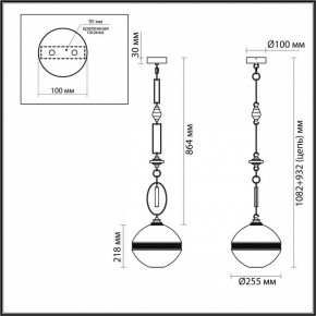 Подвесной светильник Odeon Light Krema 5441/1C в Заводоуковске - zavodoukovsk.ok-mebel.com | фото 6