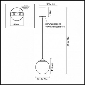 Подвесной светильник Odeon Light Marbella 6685/8L в Заводоуковске - zavodoukovsk.ok-mebel.com | фото 5