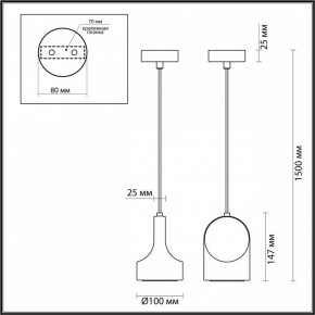 Подвесной светильник Odeon Light Pietra 7010/1C в Заводоуковске - zavodoukovsk.ok-mebel.com | фото 6