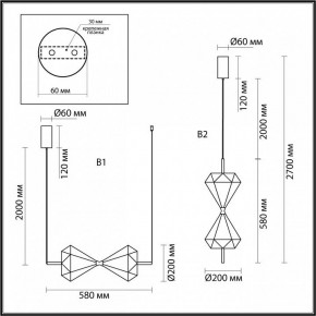 Подвесной светильник Odeon Light Sand Glass 7090/10L в Заводоуковске - zavodoukovsk.ok-mebel.com | фото 2
