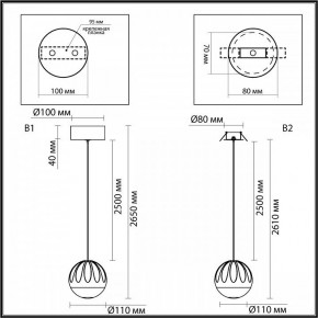 Подвесной светильник Odeon Light Sono 5100/5L в Заводоуковске - zavodoukovsk.ok-mebel.com | фото 8